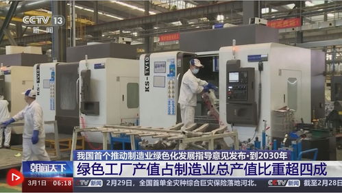 绿色低碳引领新兴产业 新一代信息技术与新能源技术融合的高起点发展